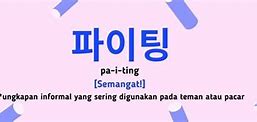 Sakit Dalam Bahasa Korea